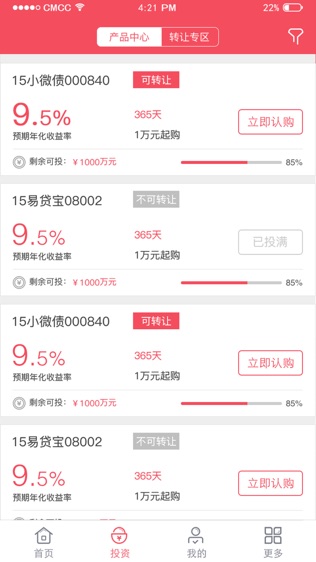 小微中心