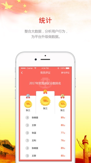 雅鲁先锋