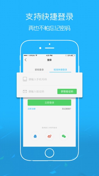大桂阳