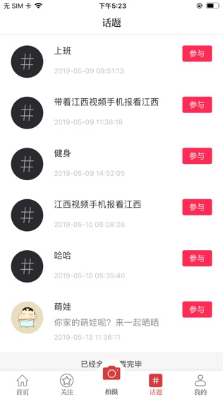 橙视频