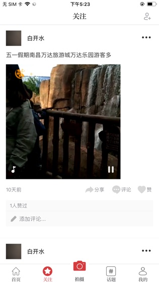 橙视频