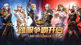 风暴魔域