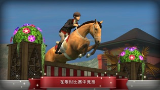 My Horseͼ2