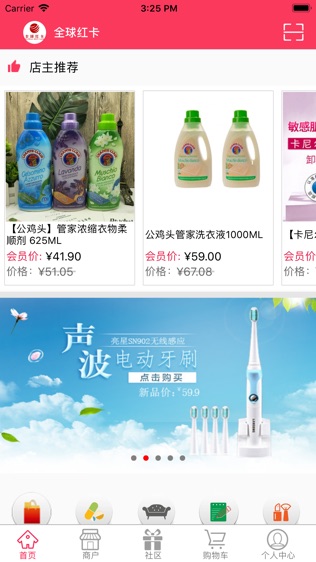 全球红卡