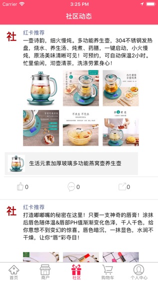 全球红卡
