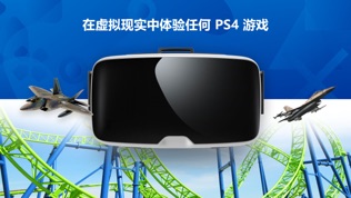 R-Play