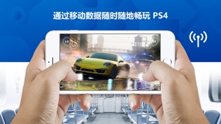 R-Play