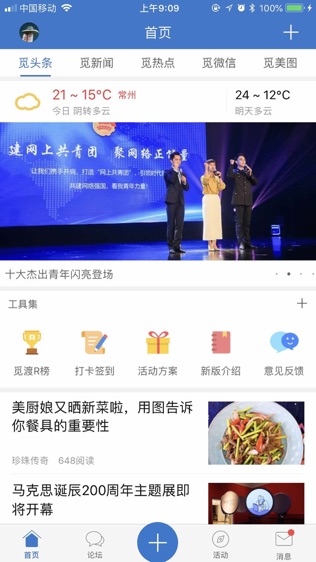 觅渡