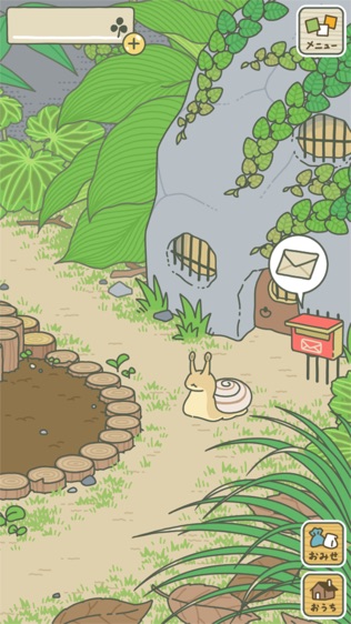 旅かえる(旅行青蛙)