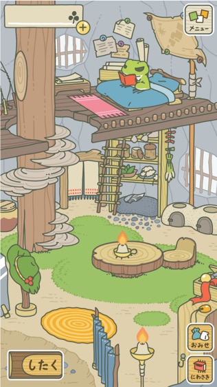 旅かえる(旅行青蛙)