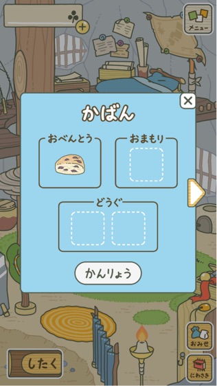 旅かえる(旅行青蛙)