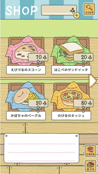 旅かえる(旅行青蛙)