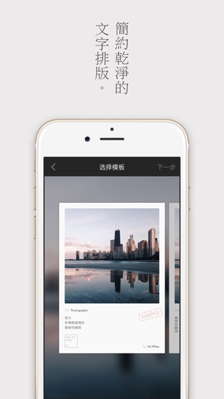 留白·WHITE