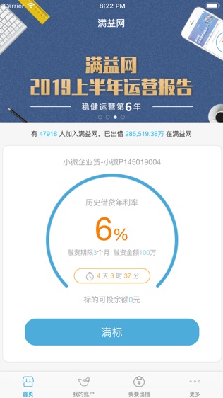 满益网