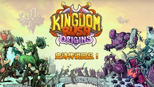 Kingdom Rush Origins