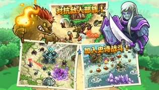 Kingdom Rush Origins
