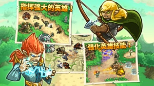Kingdom Rush Origins
