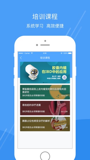 医舒宝