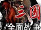 ȫս1.9 糡