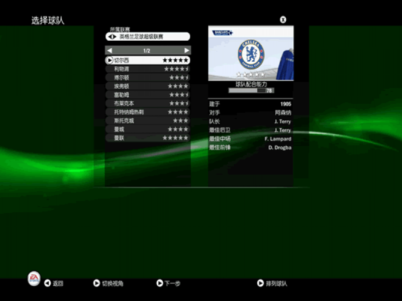FIFA09 İͼ