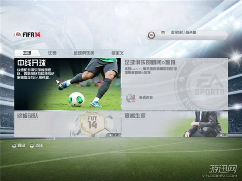 FIFA 14 İͼ