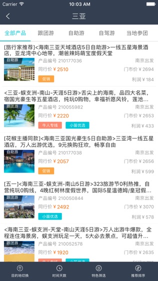 笛风云