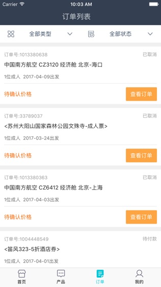 笛风云