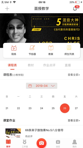 art艺网校