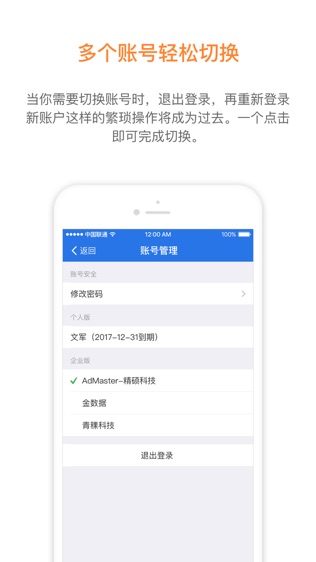 金数据