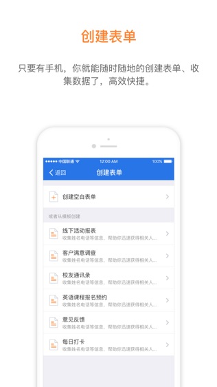 金数据
