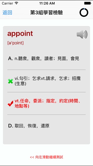 托福核心英语词汇