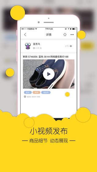 安福通