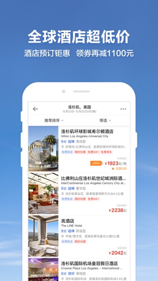探途旅行