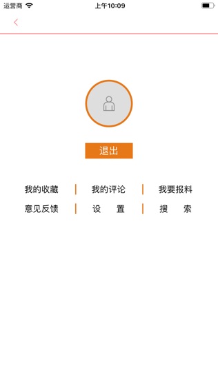 油立方