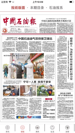 油立方