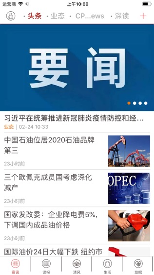 油立方
