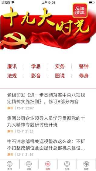 油立方