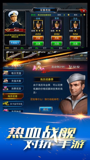 雷霆舰队