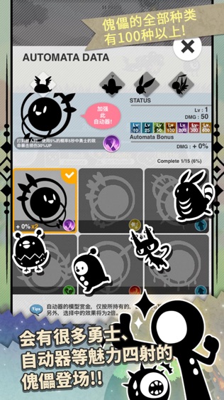 妖怪道中记
