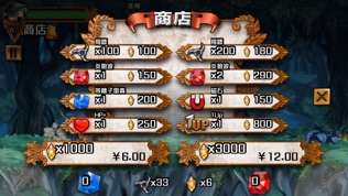 女神之刃