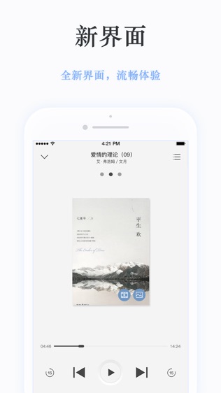 静雅思听