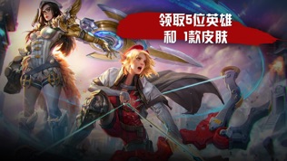  (Vainglory)ͼ2