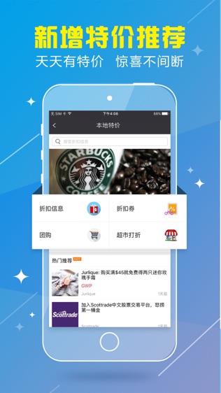 华人资讯