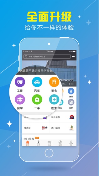 华人资讯