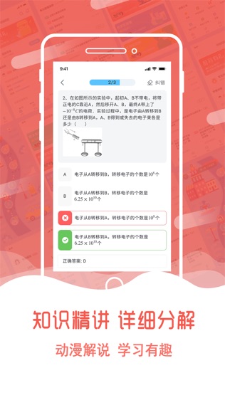 学海密探