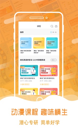 学海密探