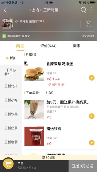 费县同城