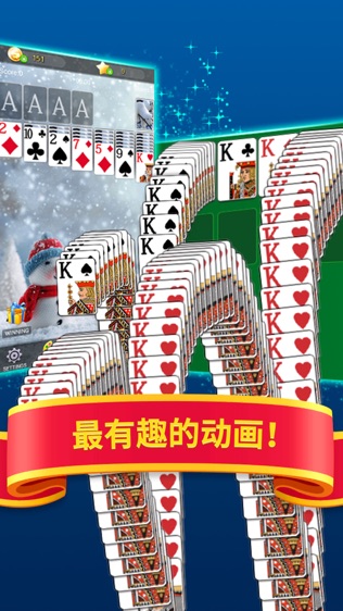 纸牌接龙 #