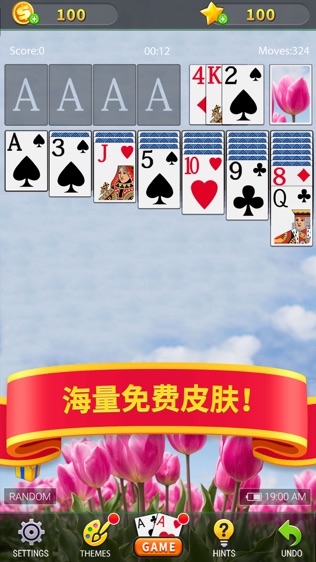 纸牌接龙 #