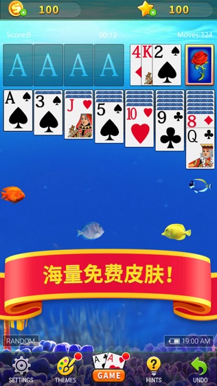 纸牌接龙 #